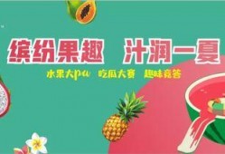 吃瓜网91爆料 瓜瓜吃瓜ppt,瓜瓜吃瓜PPT揭秘娱乐圈幕后真相