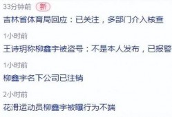 瓜在体育圈是什么意思,揭秘体育界的神秘“瓜”文化