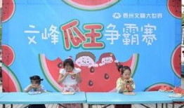 吃瓜爆料短剧吃瓜爆料大赛每日聚集地 瓜瓜吃瓜故事,揭秘“吃瓜爆料大赛”背后的瓜瓜故事